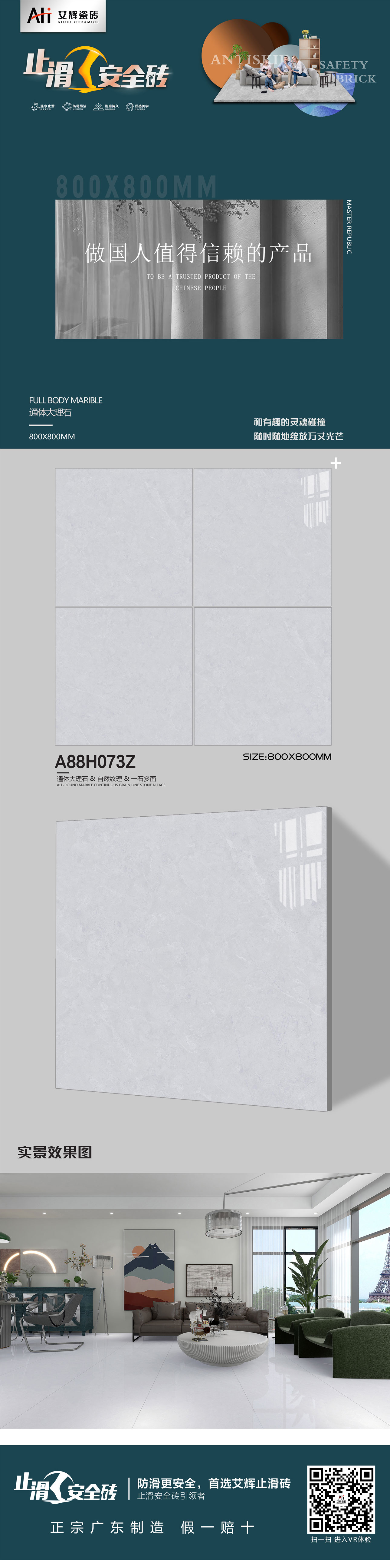 A88H073Z.jpg